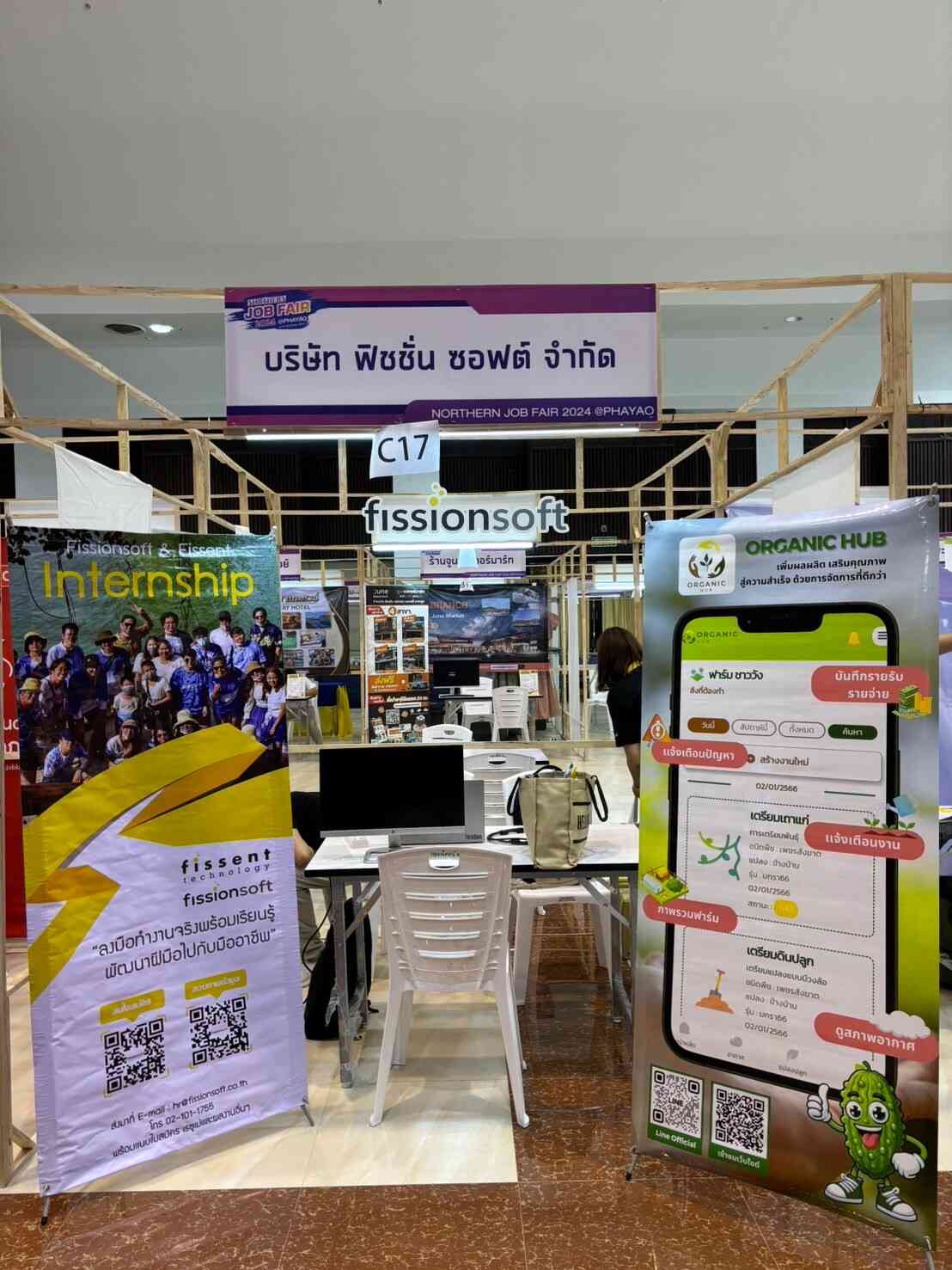 FissionSoft Participates in the Northern Job Fair 2024 @Phayao